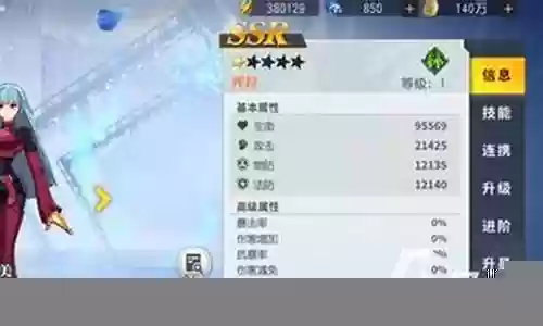 觉醒的莉安娜阵容搭配