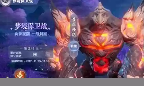 昊天之心阵容搭配推荐