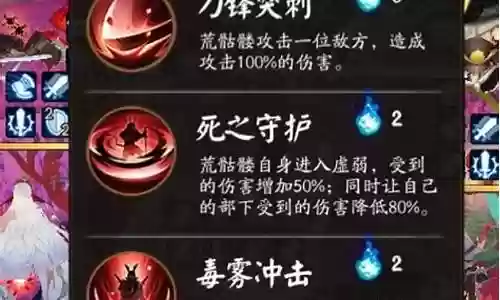凋零之梦阵容搭配最新