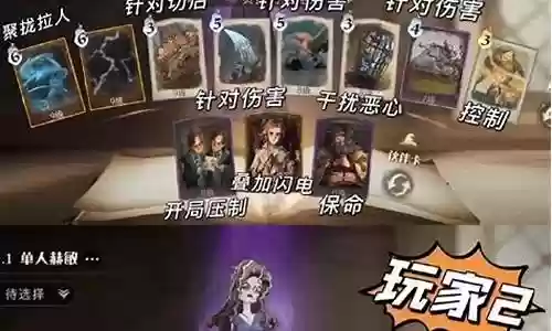 召唤流卡牌阵容搭配