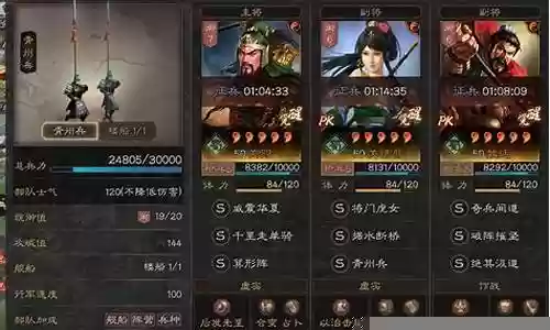 关羽关妹魏延阵容搭配插图