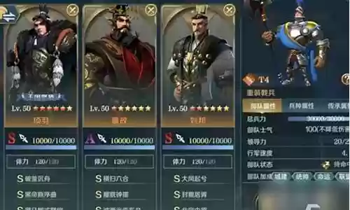 项羽的开荒阵容搭配图解