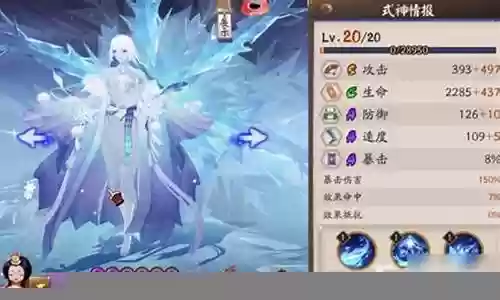 空相面灵气pve阵容搭配插图