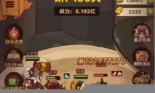 咸鱼之王偷袭阵容怎么搭配