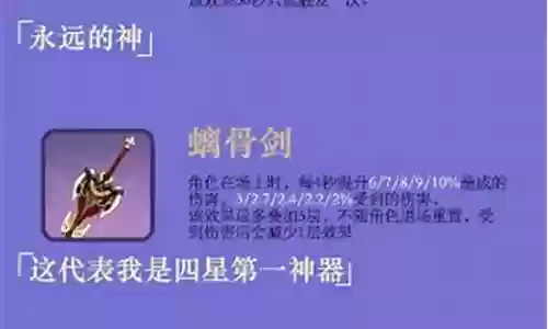 主c肉盾 搭配阵容