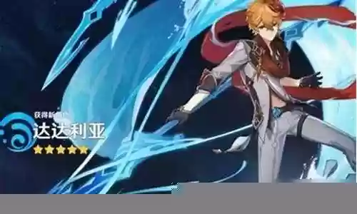 元神公子阵容搭配2.1