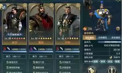 项羽嬴政阵容怎么搭配最好