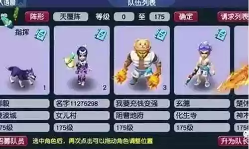 低预算五开阵容搭配
