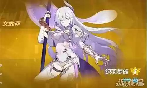 崩坏三讯羽怎么搭配阵容