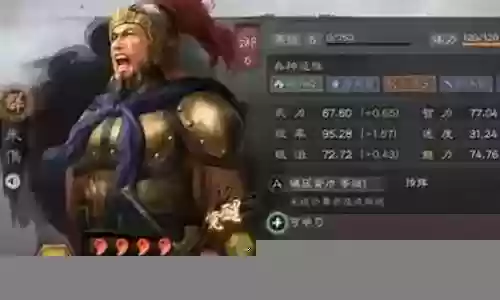 吕布中期阵容怎么搭配最强