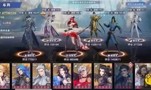 悬赏暗器队阵容搭配图插图