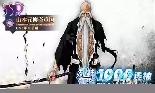 死神端游推荐阵容搭配