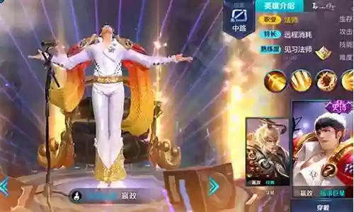 王者荣耀天王巨星阵容搭配