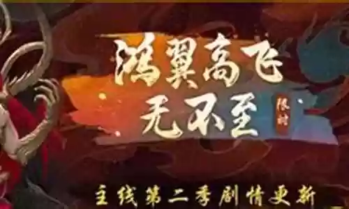 苍龙物语神队阵容搭配插图