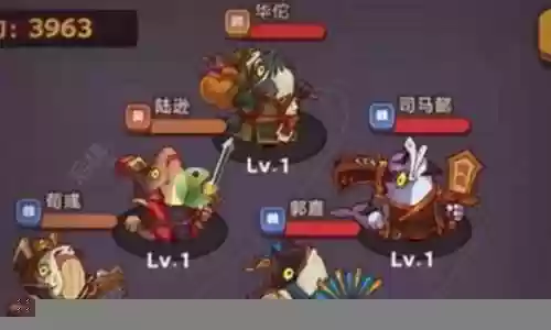 伤害最高的阵容搭配图