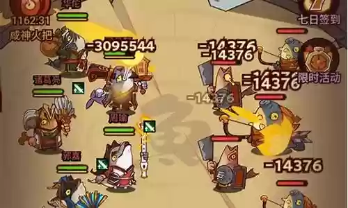 爬塔2300最强阵容搭配