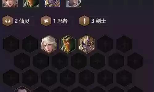 仙灵剑士阵容搭配推荐