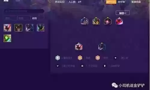 星战激海过渡阵容搭配