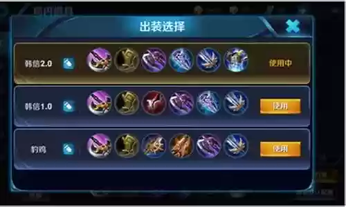 韩信最强开荒阵容搭配