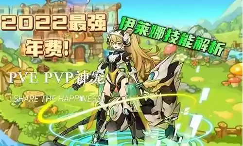 2022洛克王国最强阵容搭配