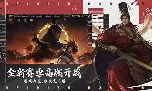 率土之滨平民拆塔阵容搭配