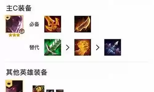 黑夜使者搭配什么阵容最强