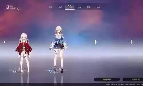 克拉拉所有阵容搭配