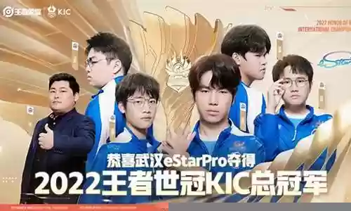 新赛季kpl阵容体系搭配