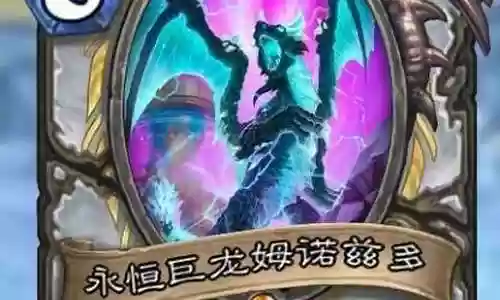传说符文搭配阵容图鉴