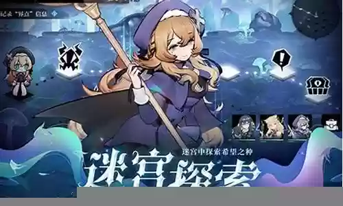 灵魂潮汐骑士阵容搭配攻略