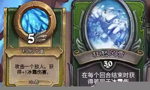 冰霜之王佣兵搭配阵容图