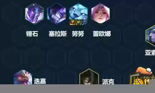 幽影龙刺阵容怎么搭配