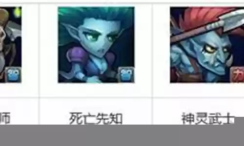 刀塔死骑搭配阵容