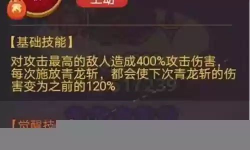 咸鱼之王魏延阵容搭配推荐