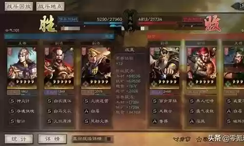 黄忠鲁肃吕蒙阵容搭配