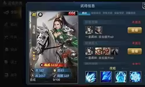 平民玩家呼延力阵容搭配