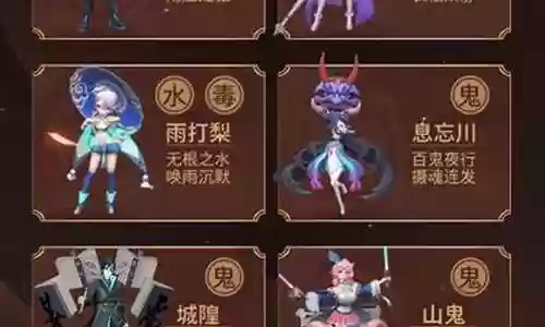 幻神单挑最新阵容搭配
