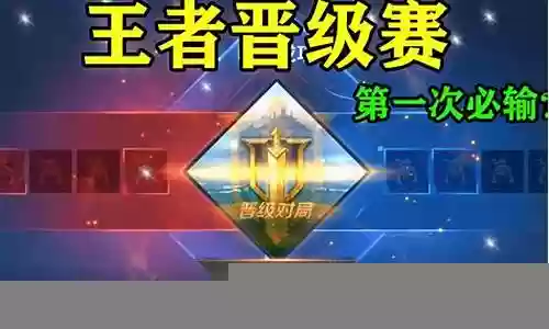 王者荣耀必胜阵容搭配