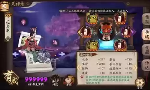 副本进攻阵容搭配图片大全