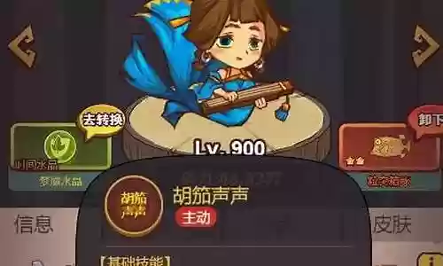 魏国推图阵容怎么搭配