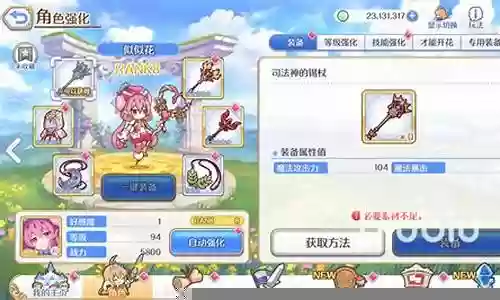 公主连结伊绪阵容搭配
