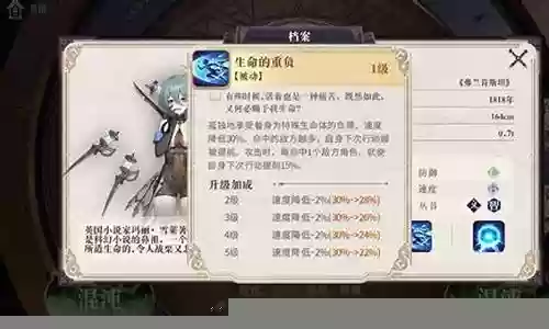 弗兰肯斯坦阵容搭配