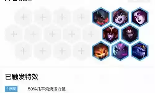 魔法祭典法术推荐阵容搭配插图