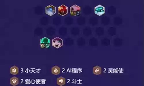 卡牌大师冷门阵容搭配