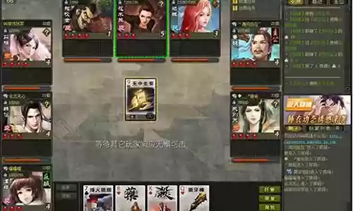 英雄杀杨玉环搭配阵容插图