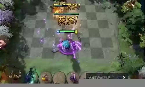 自走棋无尽模式阵容搭配