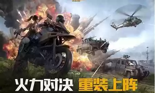 火力对决游戏推荐阵容搭配