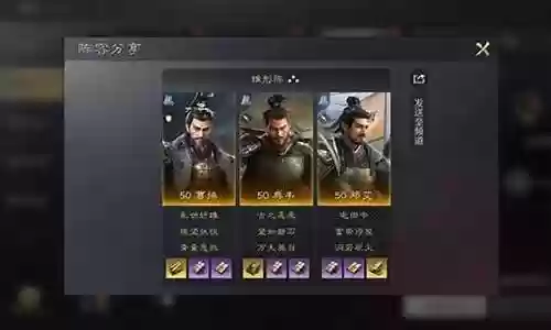 9虎后309阵容搭配