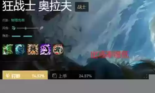 冷门英雄阵容搭配图片高清