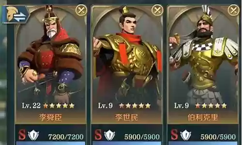 文明与征服李世民搭配阵容
